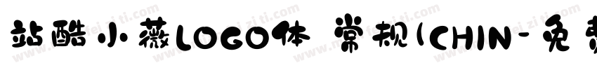 站酷小薇LOGO体 常规(CHIN字体转换